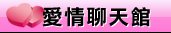 色情做愛